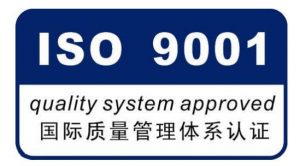 泉州ISO9001认证咨询，与时俱进的管理方法